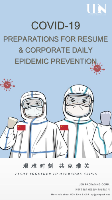 UDN Epidemic Prevention Report Mar 2020
